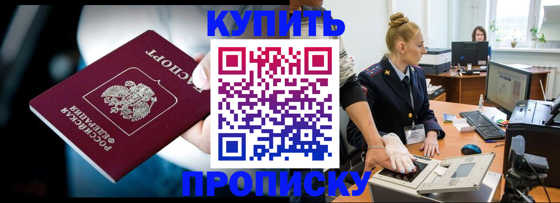 временная регистрация для всех в Кирово-Чепецке